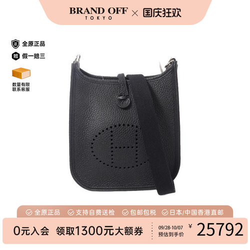 中古Hermes爱马仕斜挎包