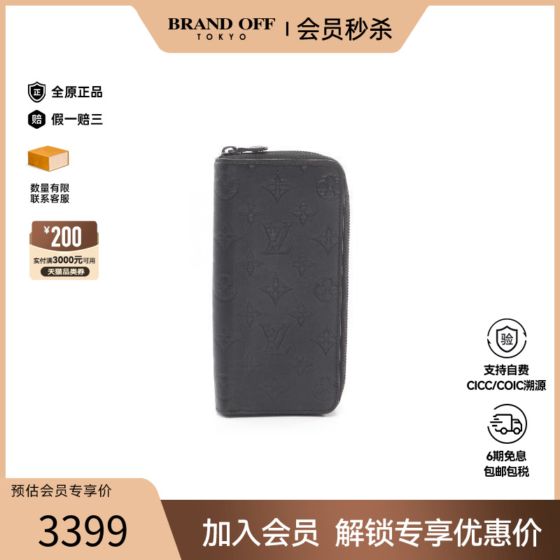 中古LV路易威登长钱包レディース