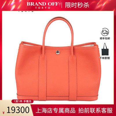 中古HERMES爱马仕手提包