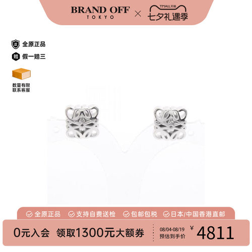 中古Loewe罗意威耳夹/耳钉