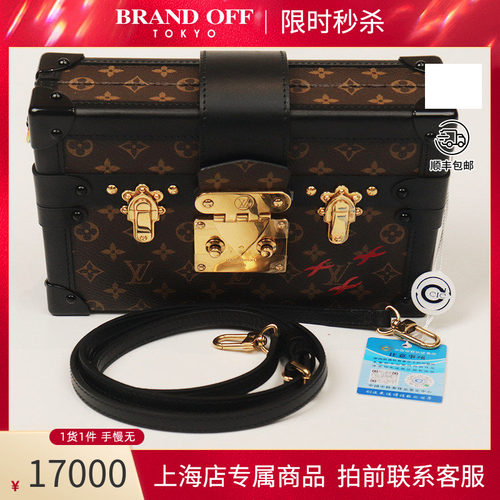 「9.0新」LOUIS VUITTON(路易威登)老花斜挎包