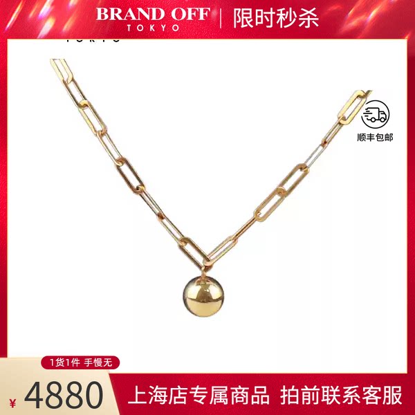 金球回形针项链18K黄金44.5cm