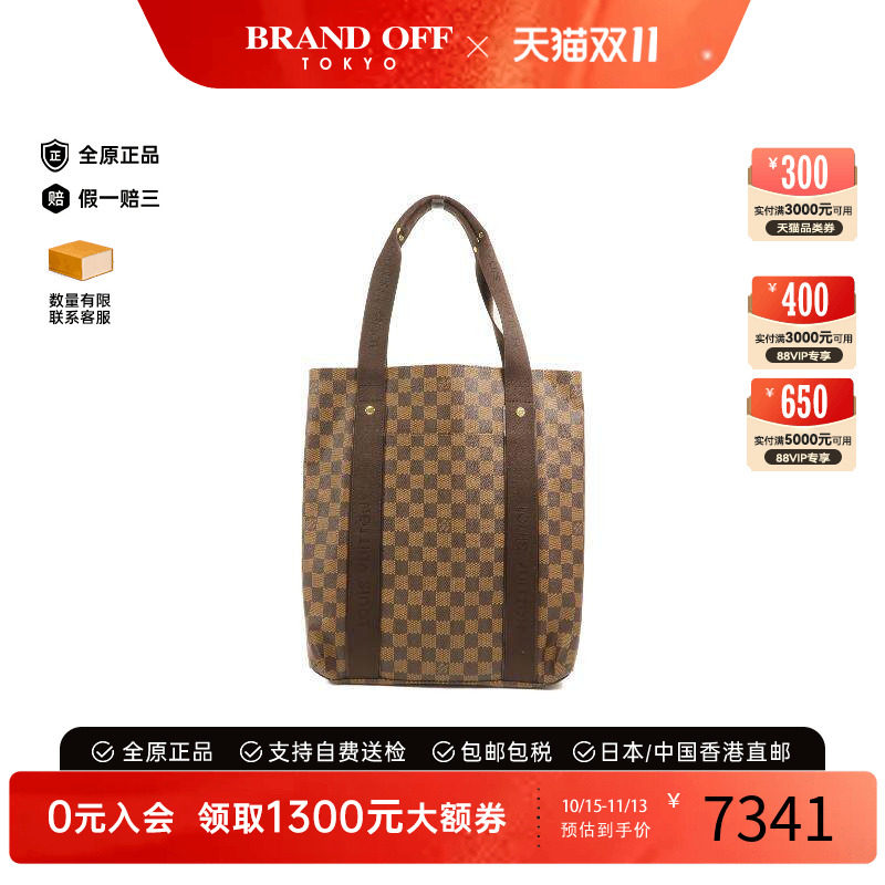 中古LV路易威登手提包レディース