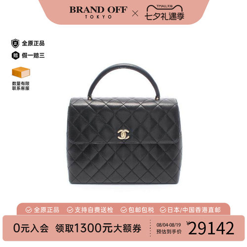 中古Chanel香奈儿手提包