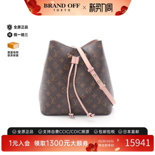 防水帆布斜挎包 MM水桶包涂层 中古LV路易威登女包A级95新Neo Noe