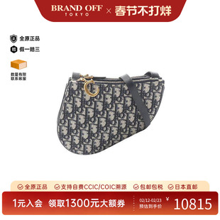 中古Dior迪奥女包A级95新saddle bag马鞍包帆布斜挎包浅褐色