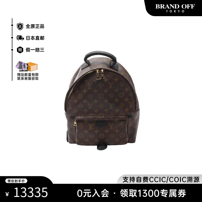 中古LV路易威登双肩包レディース