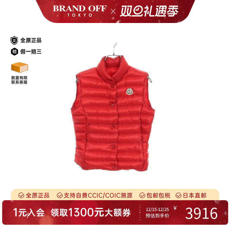 中古Moncler盟可睐外套