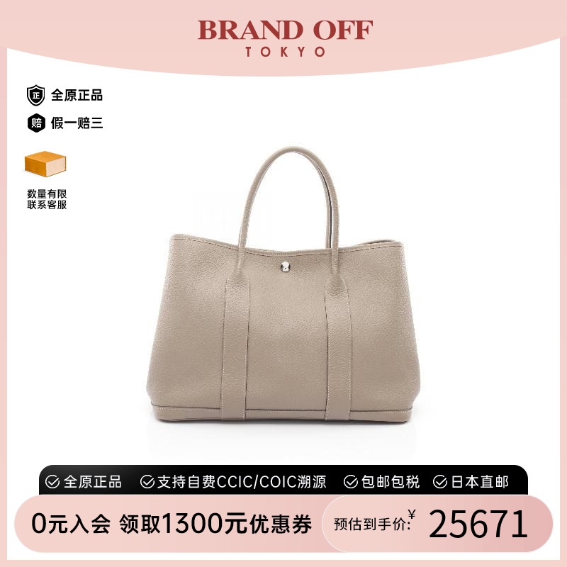 中古Hermes爱马仕托特包