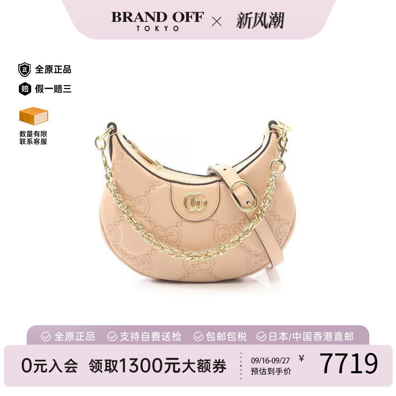 中古Gucci古驰手提包レディース