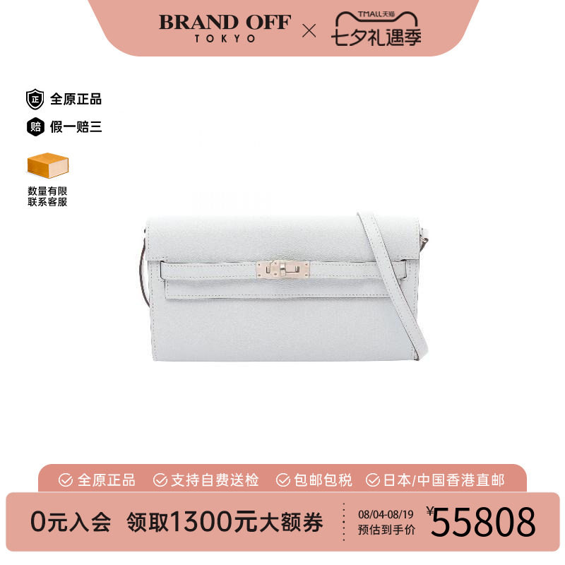 中古Hermes爱马仕斜挎包