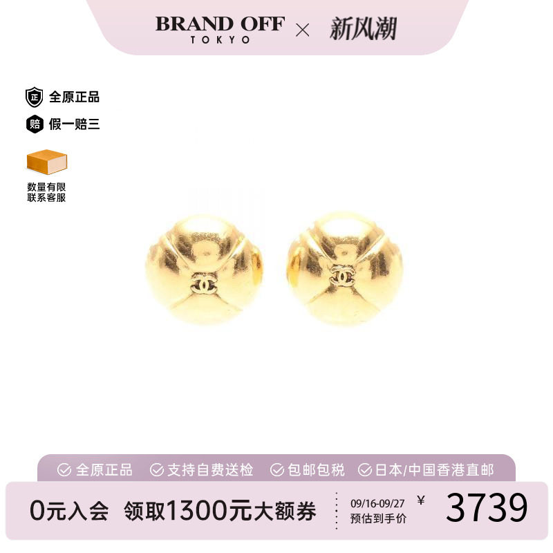 中古Chanel香奈儿耳夹/耳钉