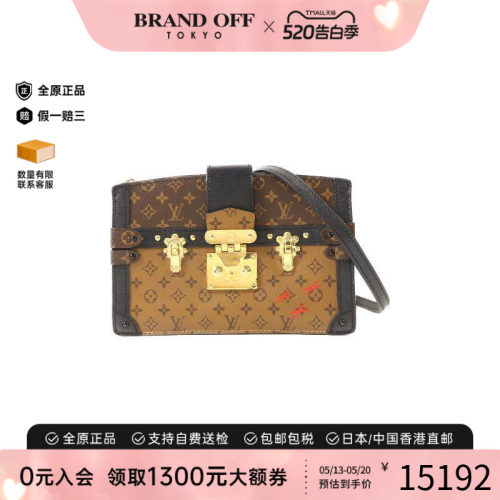 中古LV路易威登斜挎包レディース