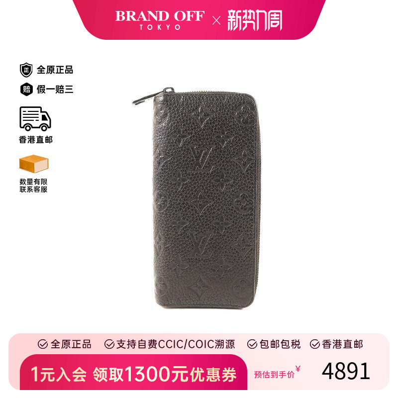 中古LV路易威登男B级9新long wallet长钱包牛皮长钱包黑色