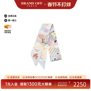 中古Hermes爱马仕女S级99新Twilly小丝巾丝绸围巾丝巾浅褐色高级