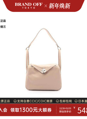 中古Hermes爱马仕女包A级95新Lindy 26琳迪牛皮单肩包浅褐色正品
