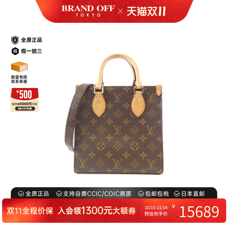 中古LV路易威登女包B级9新Sac Plat BB Bag琴谱包老花手提斜挎包