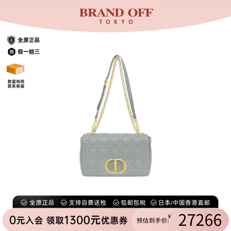 中古DIOR迪奥斜挎包女包