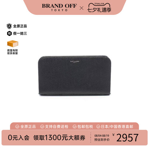 中古YSL圣罗兰长钱包レディース