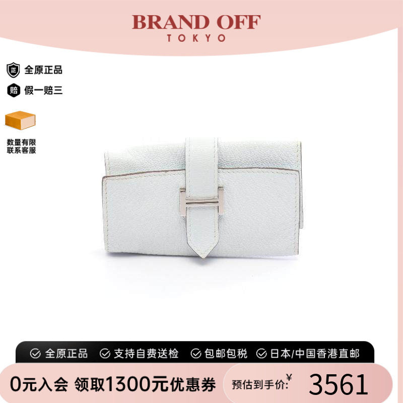 中古Hermes爱马仕钥匙扣