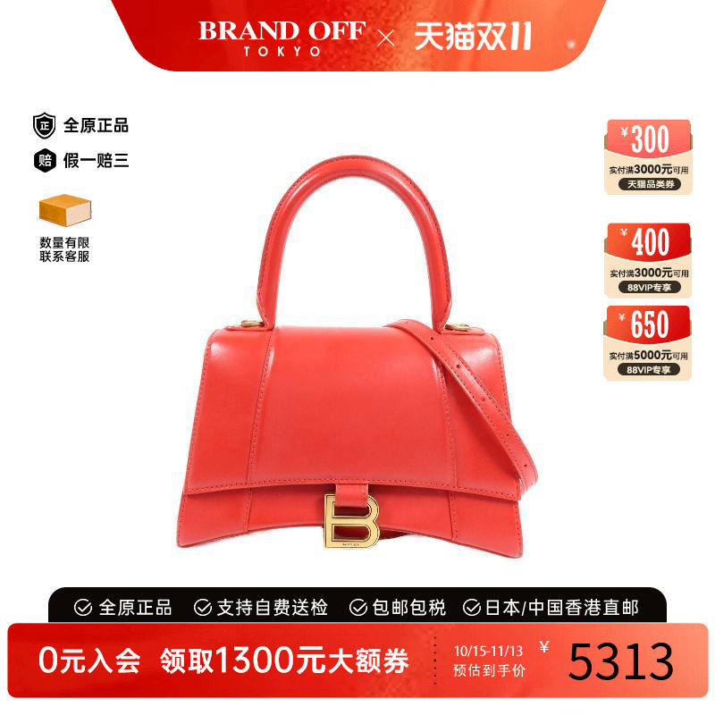 中古Balenciaga巴黎世家斜挎包