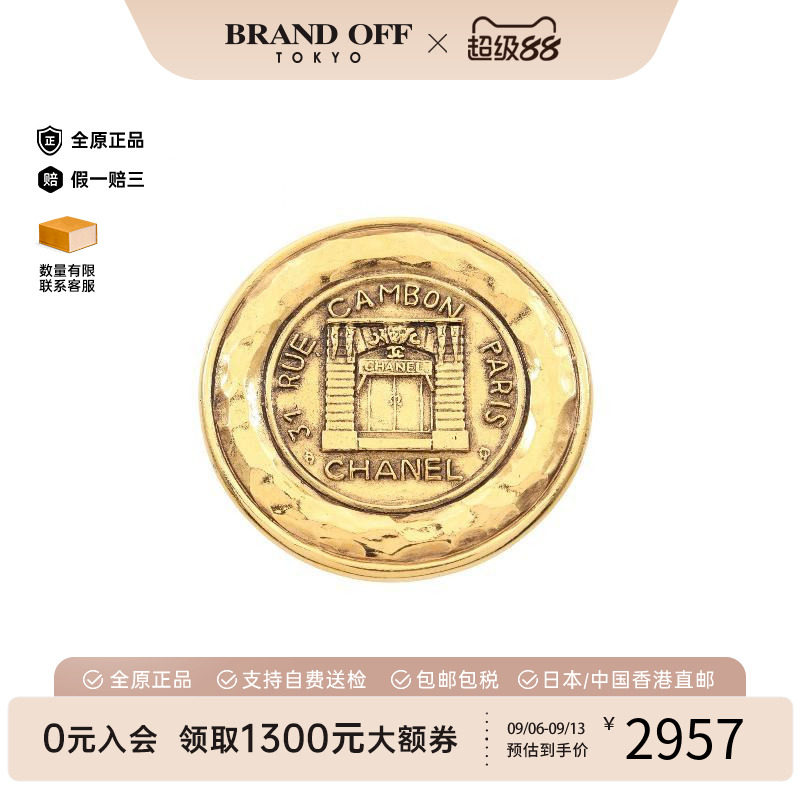 中古Chanel香奈儿胸针レディース