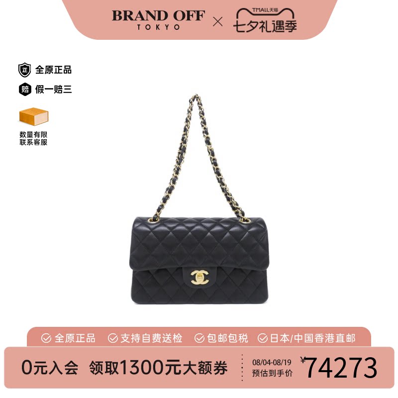中古vintage二奢CHANEL香奈儿