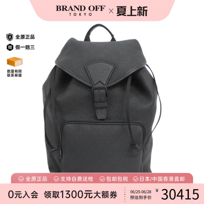 中古LV路易威登双肩包