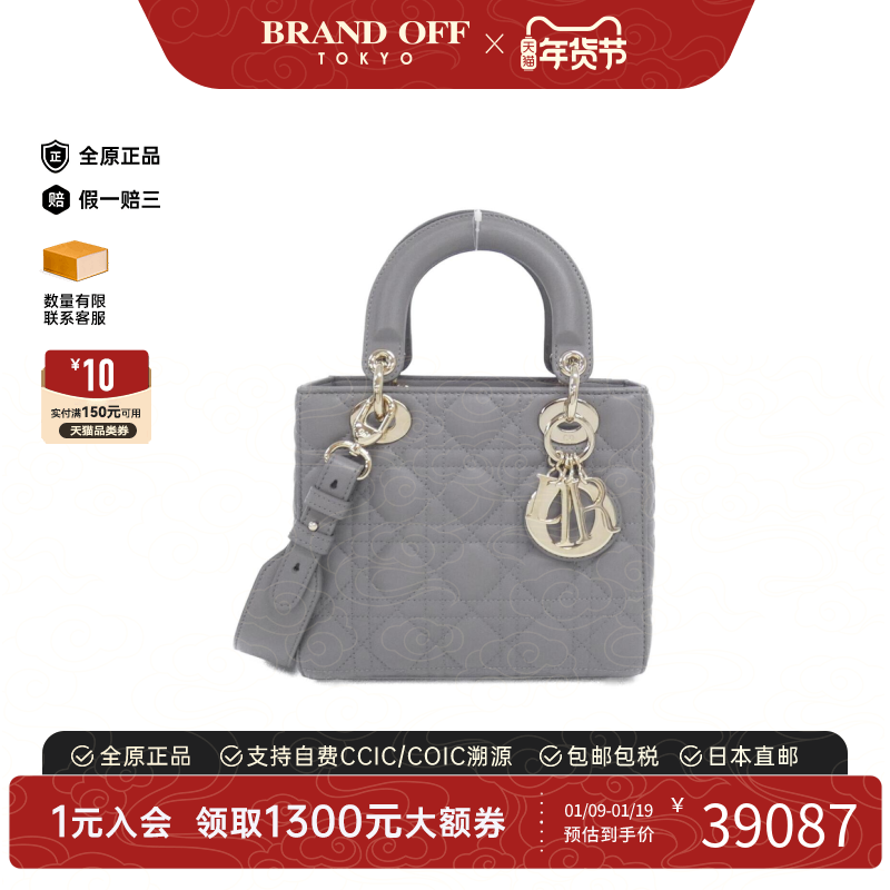 中古DIOR迪奥女包A级95新Lady Dior Small四格戴妃包手提斜挎包