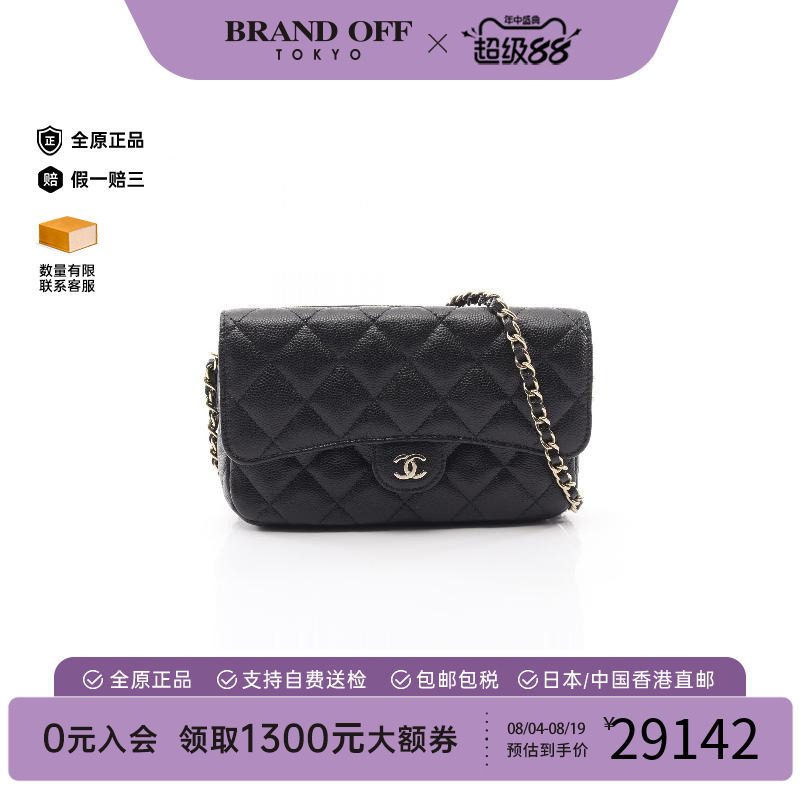中古Chanel香奈儿斜挎包