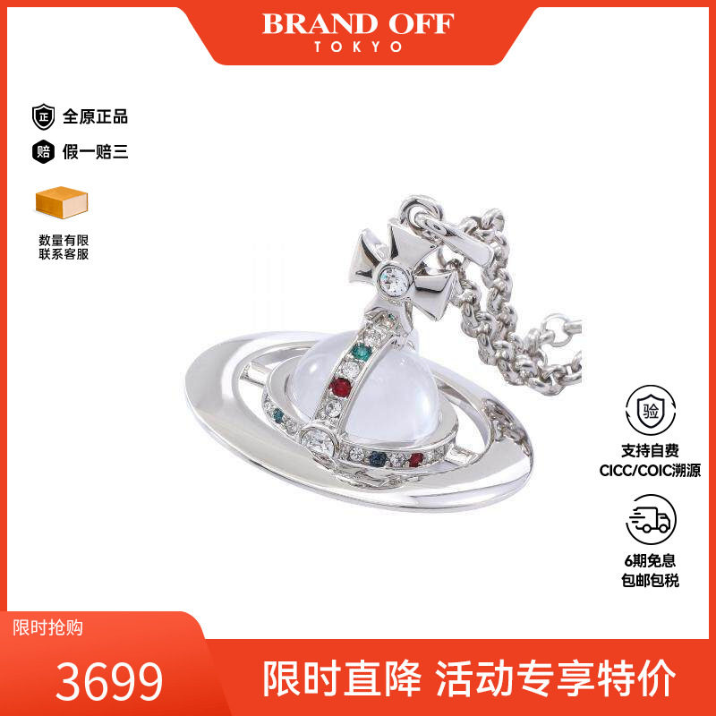 中古Vivienne Westwood薇薇安男S级99新necklace项链不锈钢项链