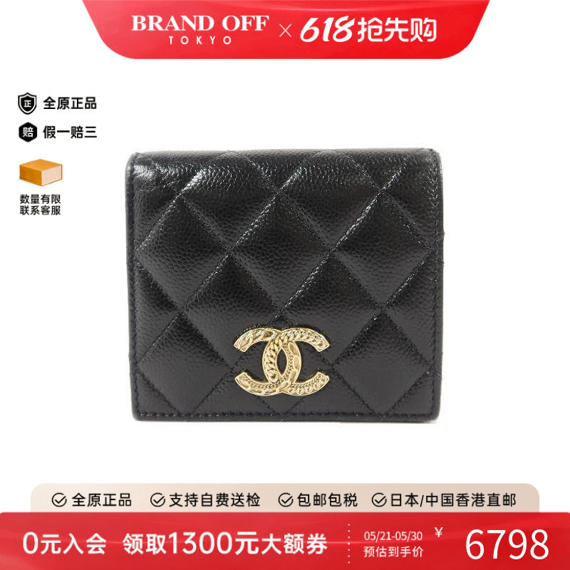 中古Chanel香奈儿女A级95新Chanel香奈儿牛皮短钱包黑色