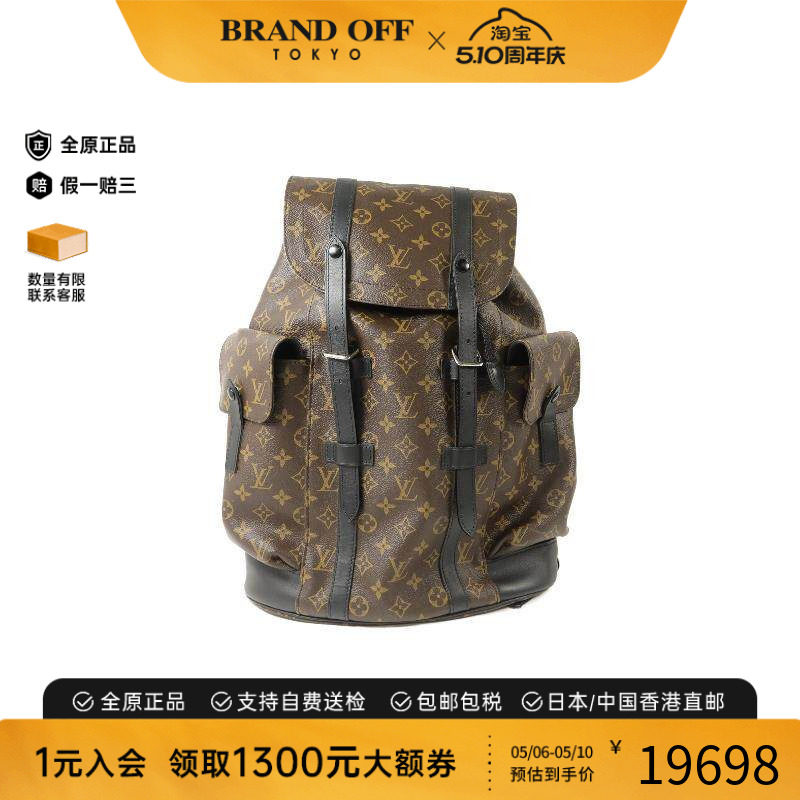 中古LV路易威登男包A级95新Backpack背包涂层/防水帆布双肩包棕色