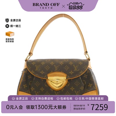中古LV路易威登老花手提女包