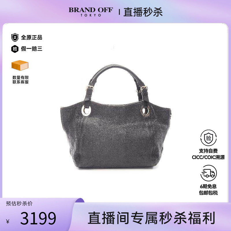 中古Dior迪奥女包B级9新Canage牛皮托特包黑色
