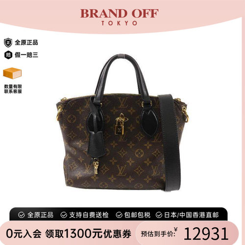 中古LV路易威登斜挎包レディース