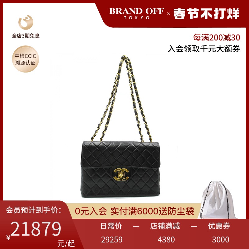 BRANDOFF中古CHANEL_香奈儿9~95新菱格纹CF斜挎包合集