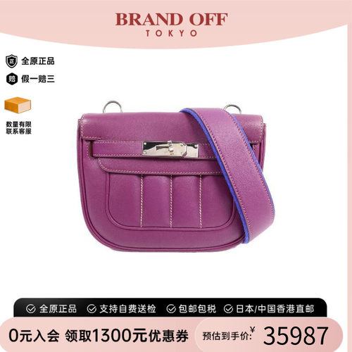 中古Hermes爱马仕斜挎包