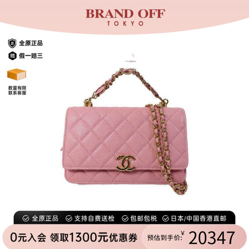 中古Chanel香奈儿斜挎包