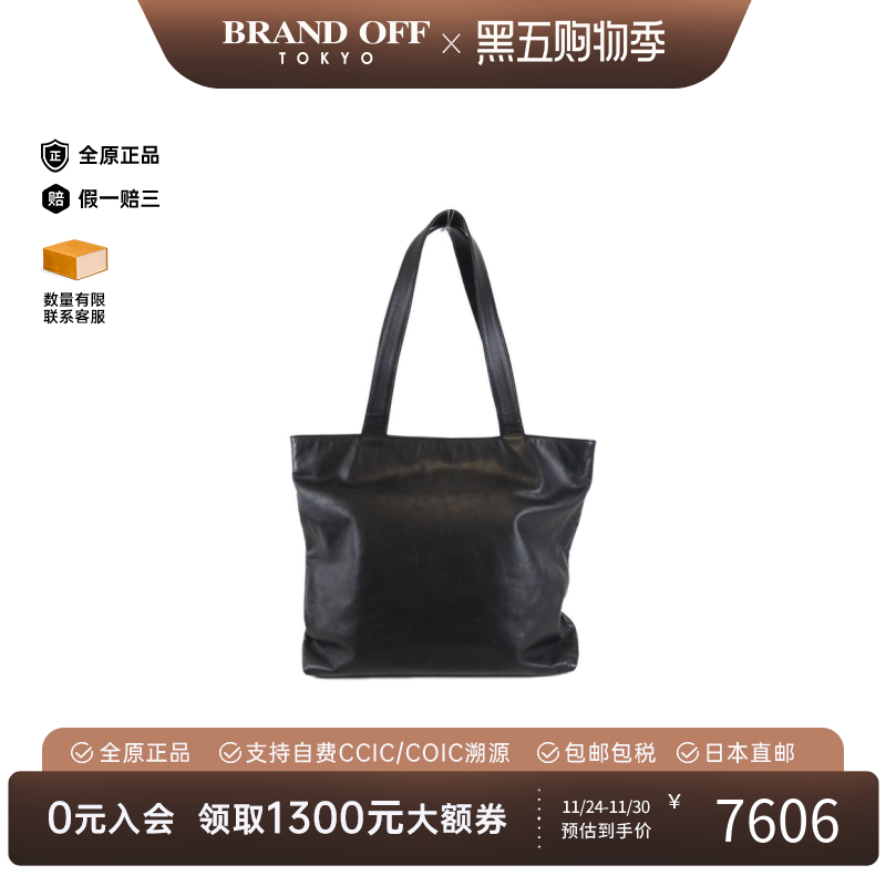 中古CHANEL香奈儿女包B级9新Shoulder Bag单肩包经典正品BRANDOFF
