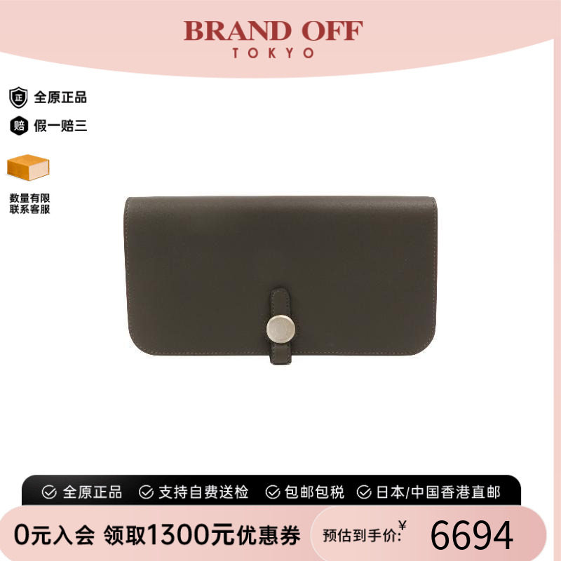 中古Hermes爱马仕长钱包