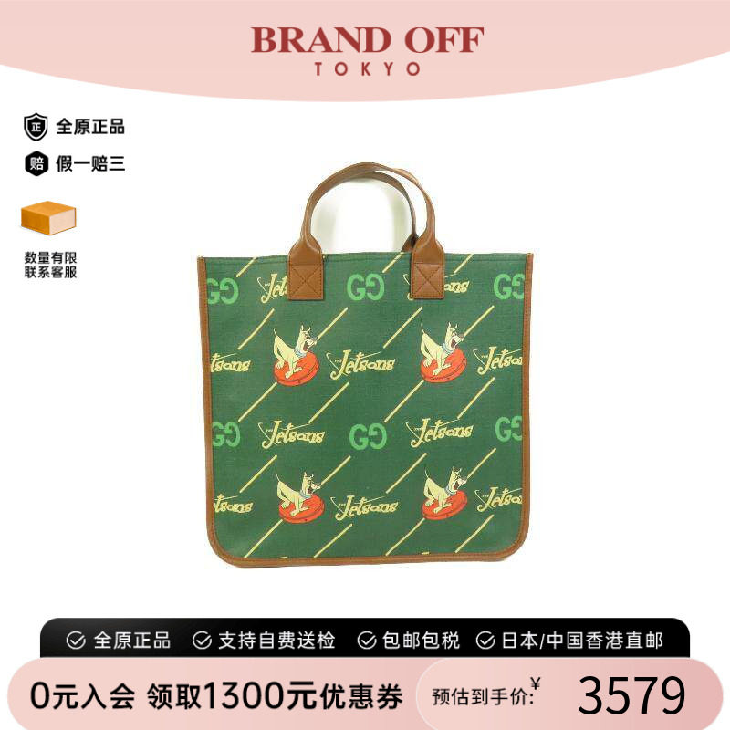 中古Gucci古驰手提包レディース