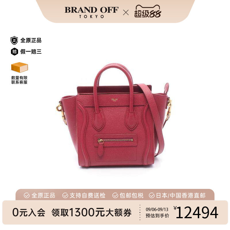 中古Celine赛琳斜挎包レディース