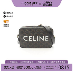中古二奢Celine赛琳思琳女包95新Messengerbag邮差斜挎包时尚正品