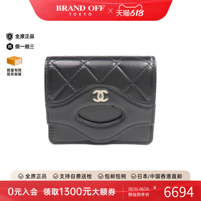 中古Chanel香奈儿女S级99新card case卡包羊皮卡包黑色BRANDOFF