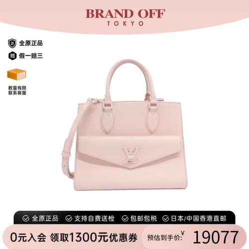 中古LV路易威登女包A级95新Rock Me Tote斜挎包正品时尚BRANDOFF