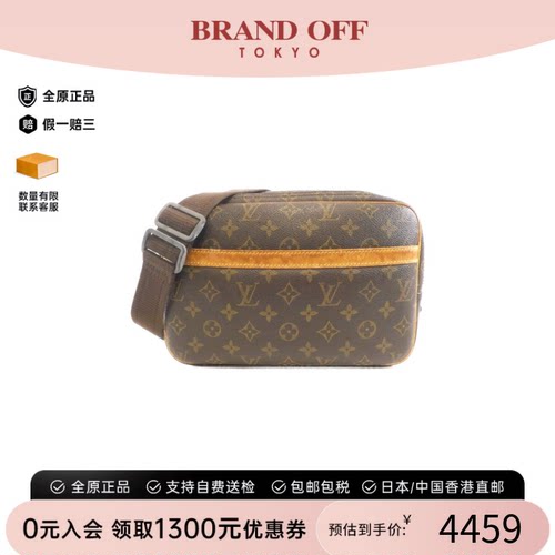 中古LV路易威登女包B级9新Monogram Reporter记者包老花斜挎包