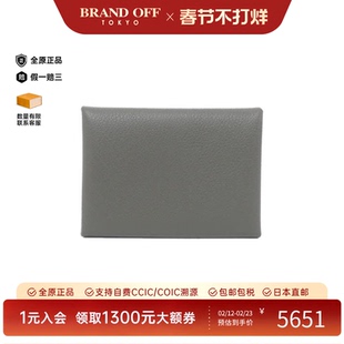 中古Hermes爱马仕A级95新CALVI DUO钱包硬币包积雨云灰卡包正品