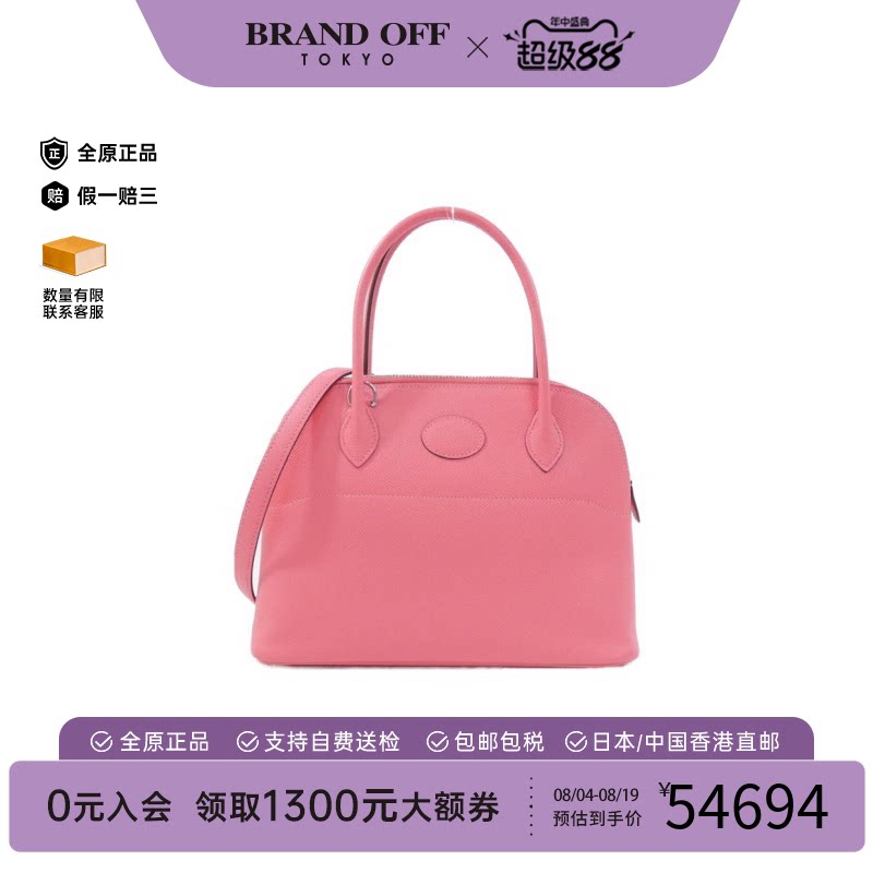 中古Hermes爱马仕保龄球女包