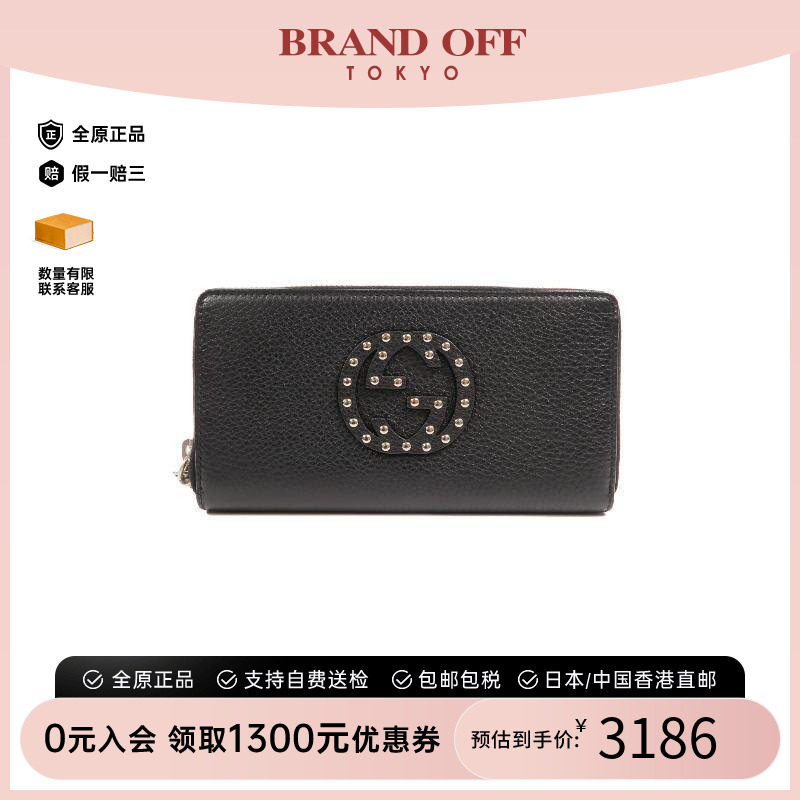 中古Gucci古驰长钱包レディース